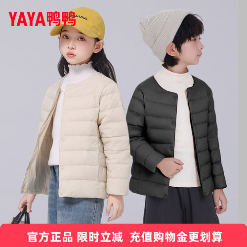 鸭鸭儿童羽绒服2026秋冬新款男女童轻薄学生校服神器内恤胆外穿KX