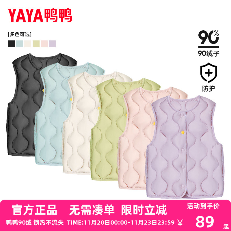 鸭鸭儿童羽绒服男女童秋