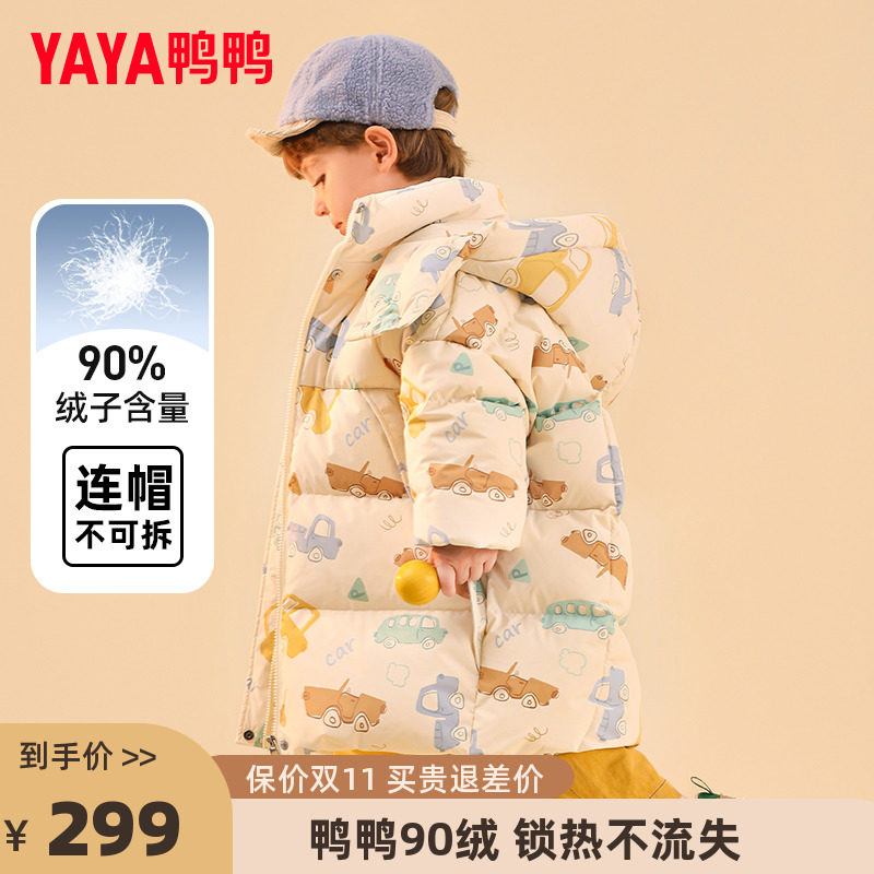 鸭鸭儿童羽绒服中长款男童宝宝印花加厚保暖潮流冬季小童装外套YD高性价比高么？