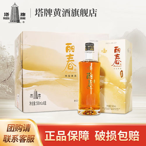塔牌绍兴花雕500ml礼盒装
