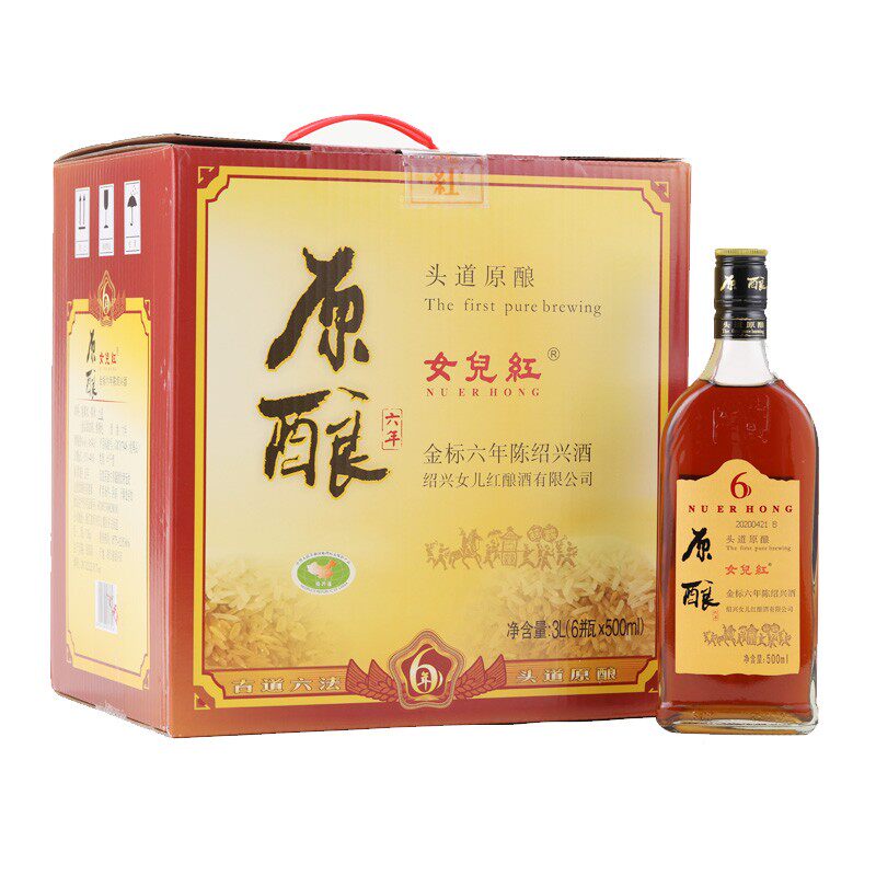 女儿红浙江绍兴黄酒六年陈花雕酒6年头道原酿 整箱 500ml*6瓶