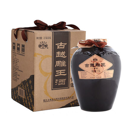 正宗绍兴黄酒坛装古越龙山雕王酒半甜型花雕酒2.5L坛装礼盒版入药