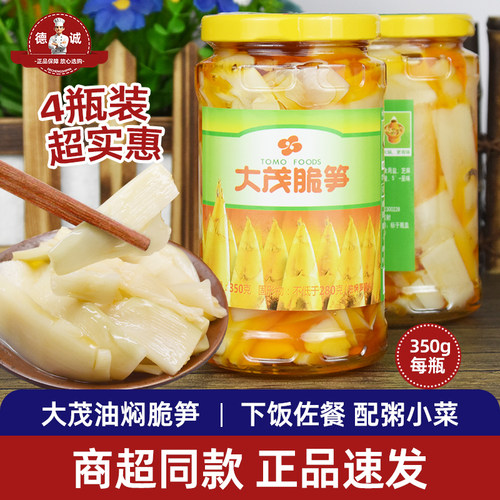 油焖笋罐头开盖即食下饭佐餐