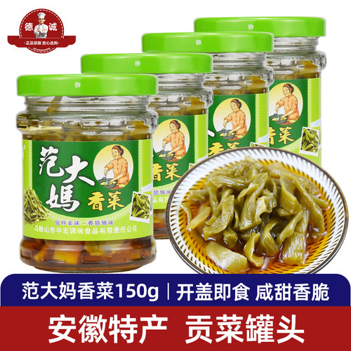 范大妈贡菜罐头瓶装即食
