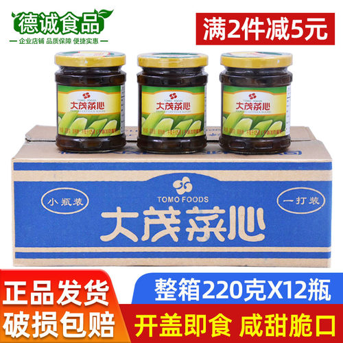 大茂菜心莴笋开盖即食下饭菜瓶装