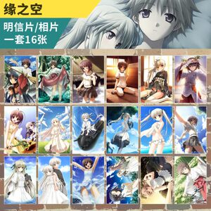 春日野悠价格 春日野悠图片 星期三