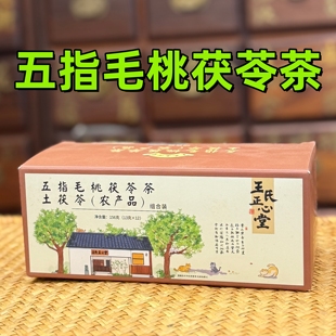 五指毛桃茯苓茶 五指毛桃土茯苓代用茶 医者正心