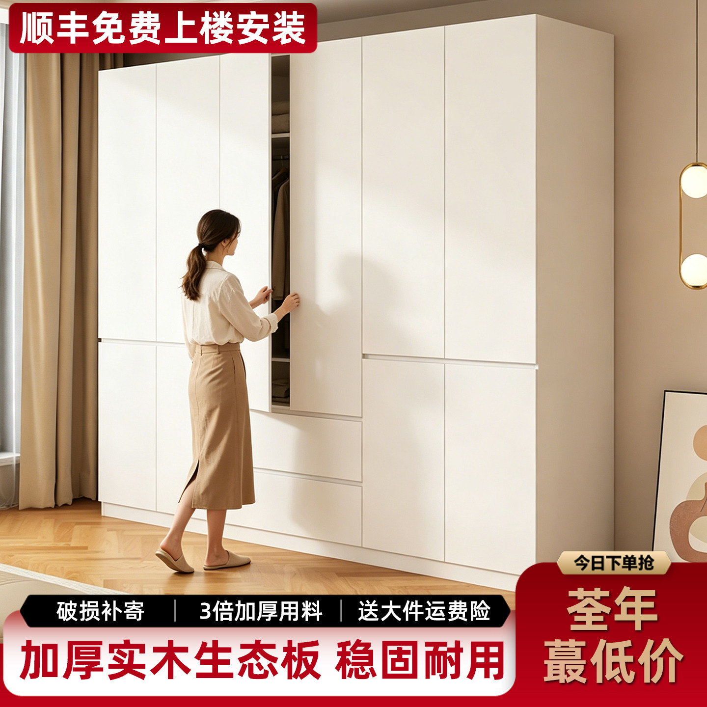 实木衣柜卧室家用出租房用简约新款免拉手儿童衣橱收纳柜储物柜子