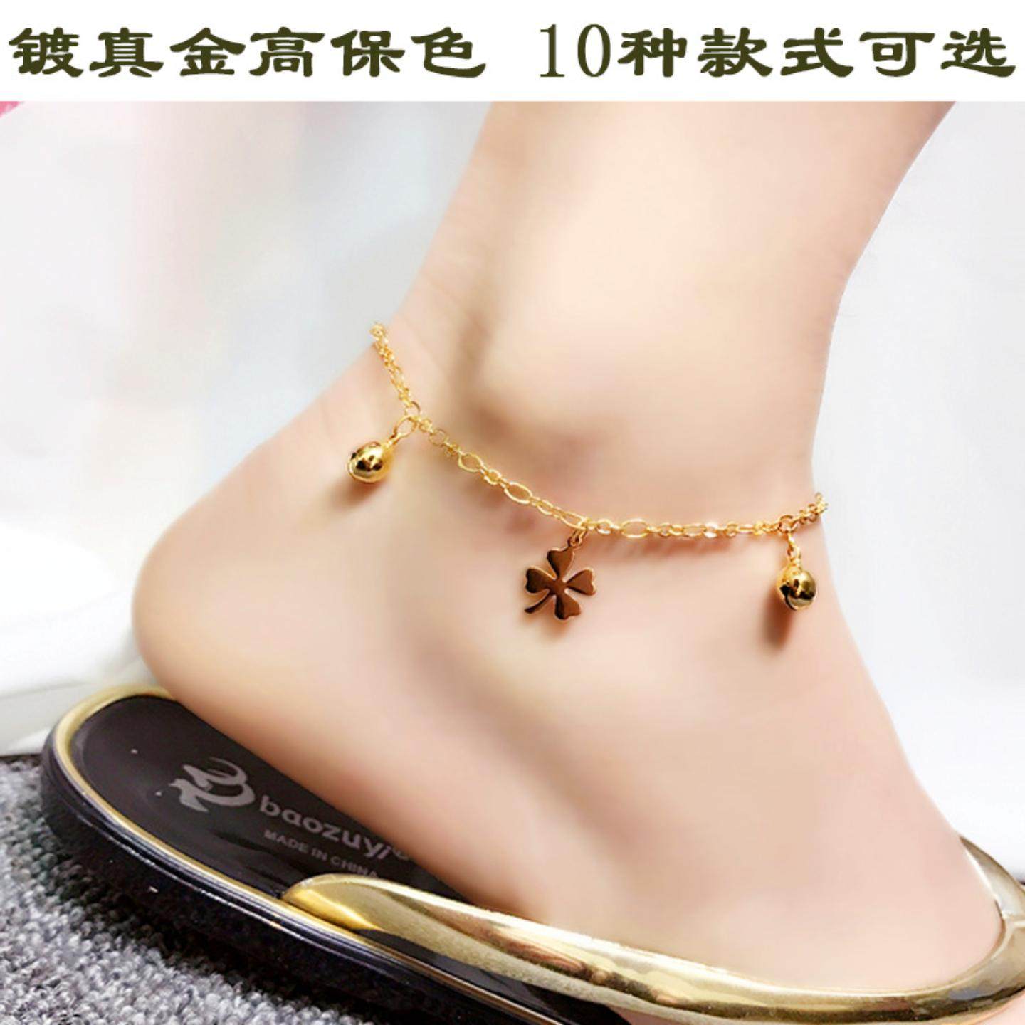 欧币金四叶草沙金脚链韩版铃铛福袋镀金脚链女沙滩脚饰不掉色,饰品/流行首饰/时尚饰品新,脚链,淘宝优惠券,粉丝福利购,淘宝优惠卷