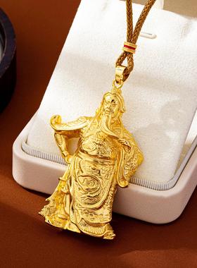 越南沙金关公项链复古潮流吊坠