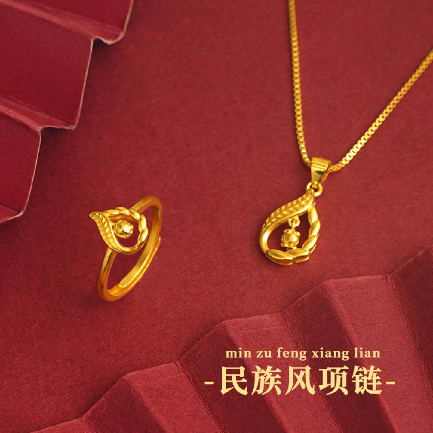 铜合金国潮民族风项链古典吊坠 活口戒指指环女士饰品一件,饰品/流行首饰/时尚饰品新,银饰吊坠,淘宝优惠券,粉丝福利购,淘宝优惠卷