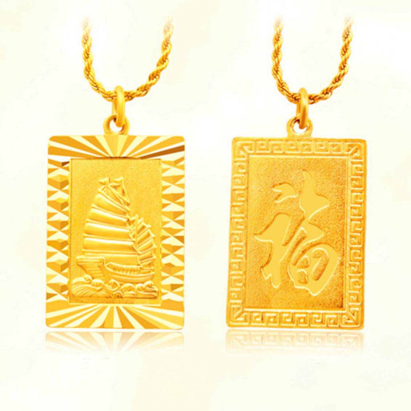 沙金一帆风顺挂坠方牌祥云福字吊坠男女款镀真金饰品高保色首