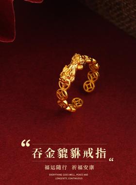 越南沙金貔貅女戒指可调节