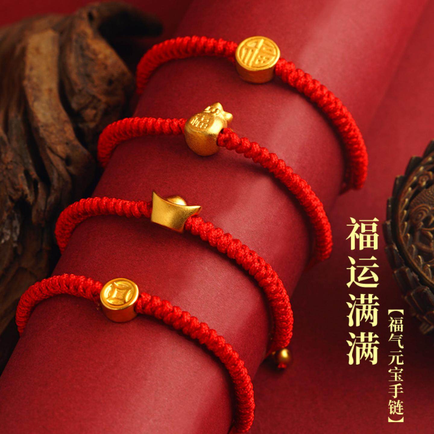 新款小福袋元宝钱币手链可调节大小编织手绳女红色手链手串,饰品/流行首饰/时尚饰品新,手链,淘宝优惠券,粉丝福利购,淘宝优惠卷