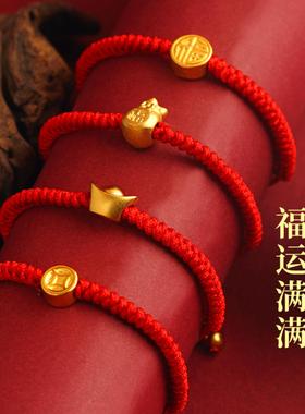 小福袋元宝手链女红编织可调