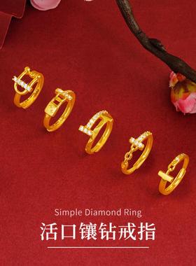 ins时尚戒指女款镶钻饰品活口可调节款排钻百搭简单戒指直供