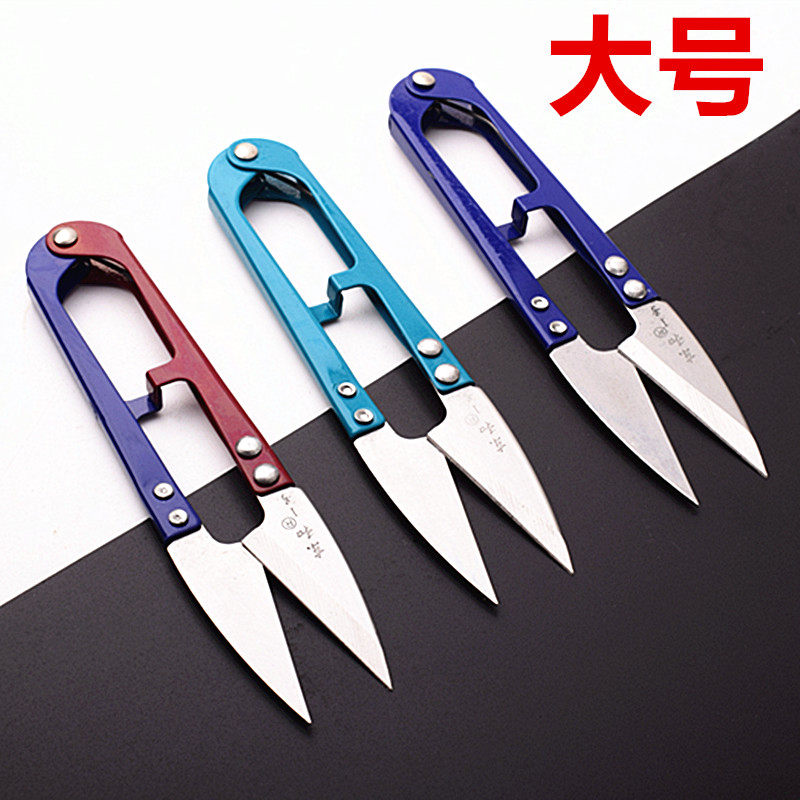 大号纱剪刀小线剪剪线头剪