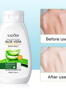 Aloe Vera Nourishing Bath Salt Body Scrub Bath芦荟沐浴盐