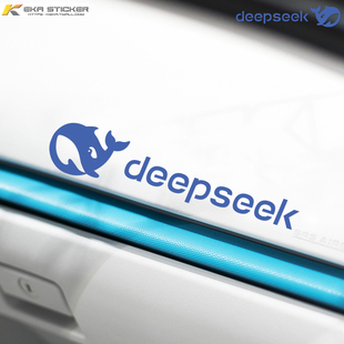deepseek人工智能AI汽车贴纸车窗门把手灯眉车身装 饰贴反光贴