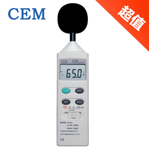 华盛昌DT-8850分贝仪噪音计