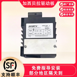 适用海尔冰箱加西变频板VTH1113Y VTX1116Y VTB1114Y压缩机驱动板