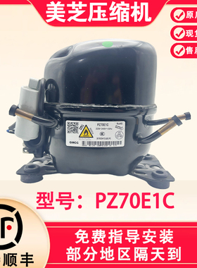美芝定频压缩机适用于美的定频冰箱 SZ59Y1M SZ99H1H 冰箱压缩机
