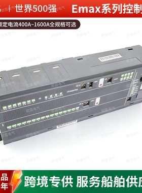 ABB空气断路器控制单元EmaxPR121/P-LI PR122/P-LSIG PR123/P-LSI