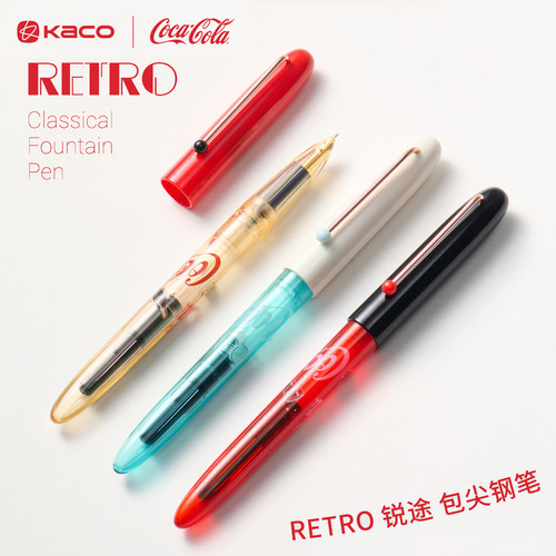 KACO可口可乐联名款钢笔