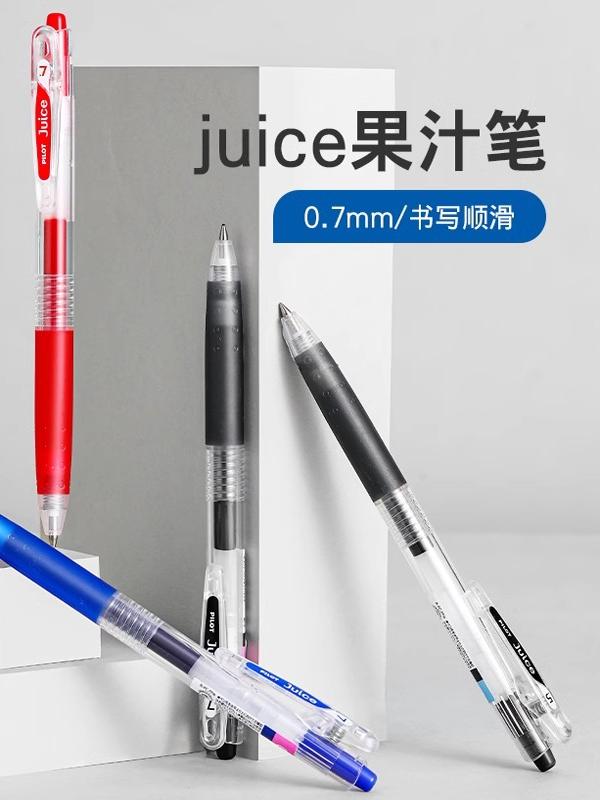 日本PILOT百乐果汁笔0.7mm子弹头中性笔juice百果乐按动水笔LJU-10F黑红蓝色大容量可换芯顺滑练字描字进口笔