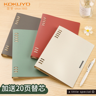 日本kokuyo国誉一米新纯活页本b5可拆卸塑料扣环线圈文艺精致封面磨砂笔记本子8孔复古商务简约记事本a5新品