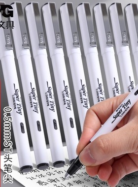 晨光GP1390中性笔ST笔尖白色笔杆拔盖式小白水笔0.5学生考试刷题黑笔商务办公简约签字笔碳素笔教师批改红笔