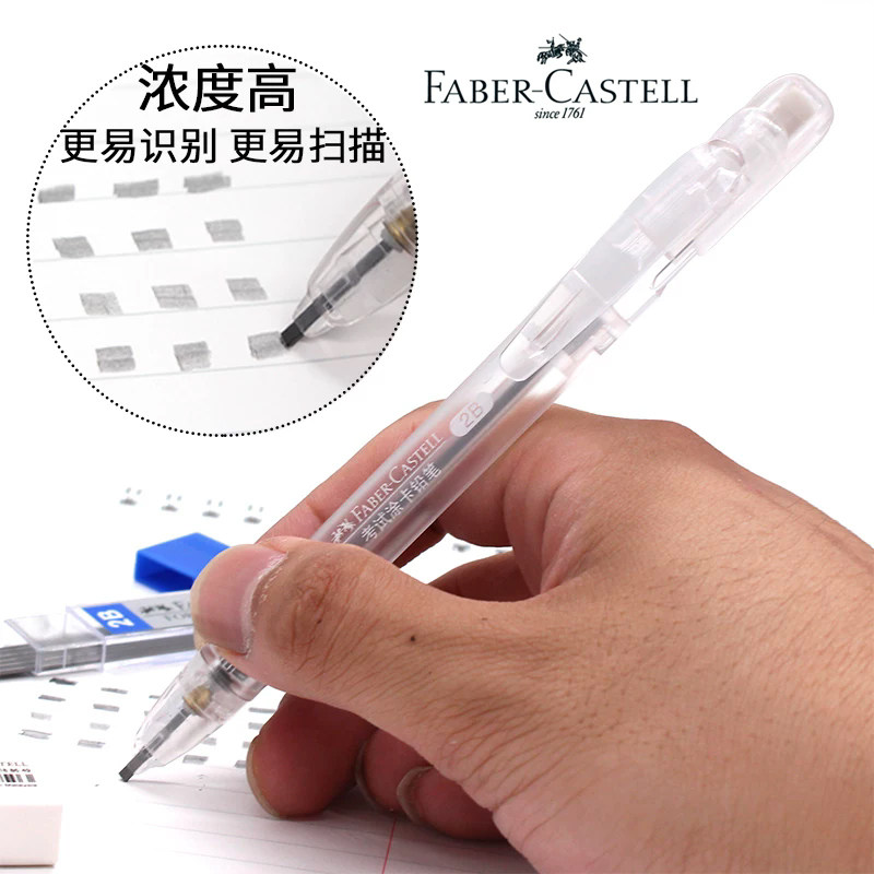 德国辉柏嘉考试铅笔套装 2B涂卡铅笔橡皮 铅笔芯三件套 中高考试学习答题卡用学生考研公务员电脑卡文具笔