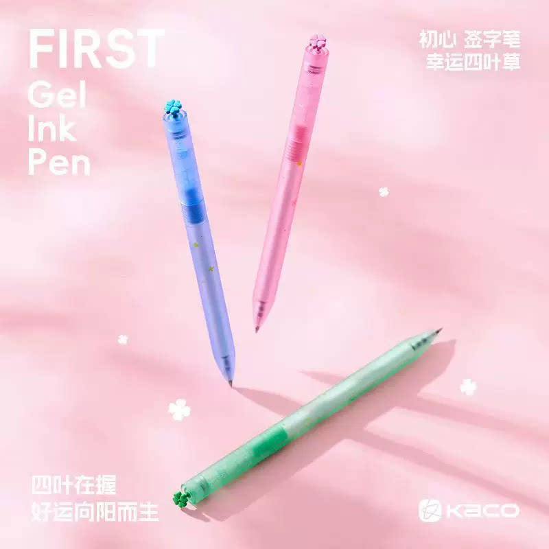 KACO初心四叶草中性笔幸运四叶草蓝绿粉颜值控旋转出芯0.5双珠速干签字笔学生考试刷题黑色手账彩色书写文具