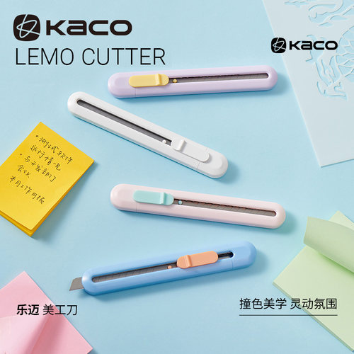 KACO美工刀便携耐用锋利坚韧