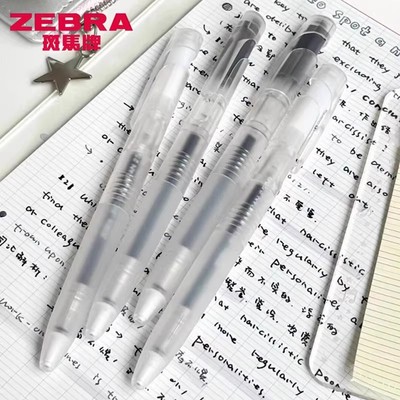 斑马JJZ66白月光限定中性笔