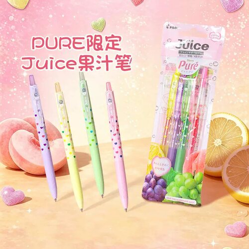 百乐Juice果汁笔爱心波点中性笔