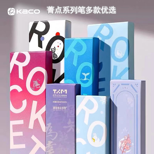 新品中性笔kaco低重心按动