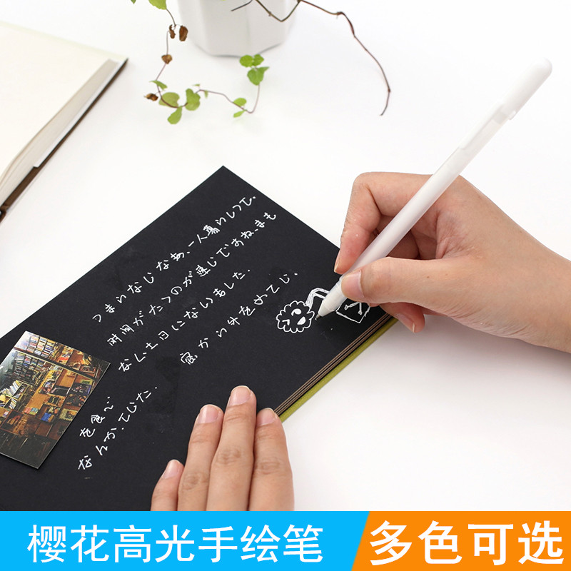 日本樱花高光笔手绘白笔绘画笔银笔白色记号笔补漆笔金色笔油漆笔