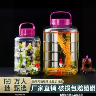 泡酒玻璃瓶食品级家用密封罐瓶子装 泡菜坛子腌菜专用酒瓶酒坛酒罐
