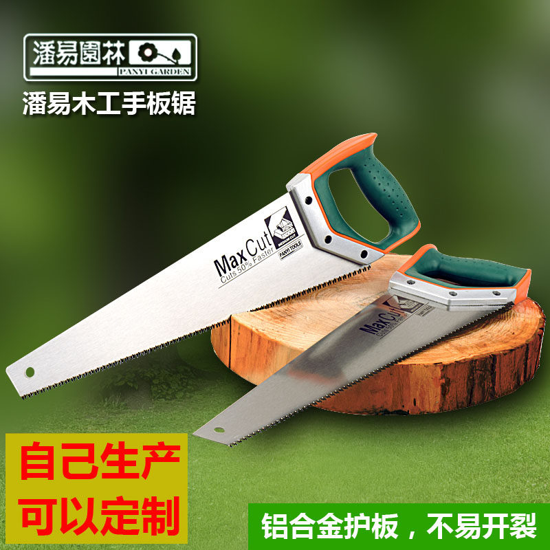 Pan Yi gardens Hand Saw Saw branches aluminium alloy Hand saws Woodworking saws Wooden handle Sets of hands Lumberjackin the Hardware/Tool , Hand Tools , Saws and saw blades , Hand saws  category - from Buy2taobao.com to provide professional Taobao agent buy service