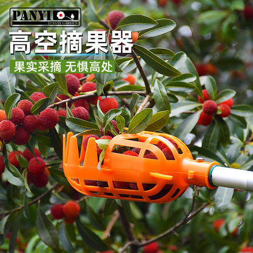 潘易伸缩摘果器潘易园林