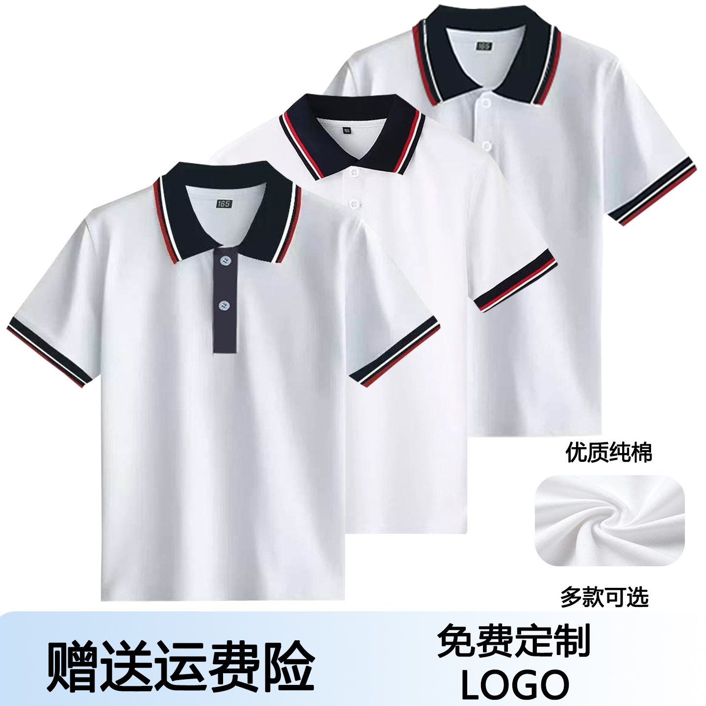 纯棉Polo衫男女短袖T恤宽松透气图片