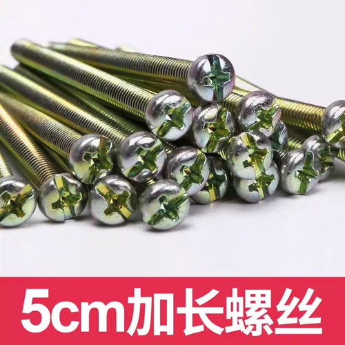 50mm5cm加长面板厨卫开关插座