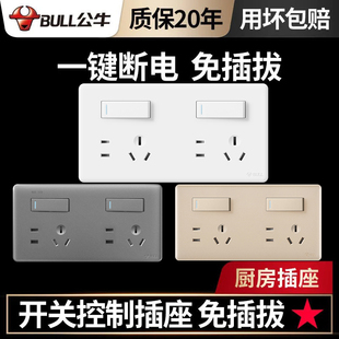 公牛二开十孔多孔面板厨房专用家用墙壁插座带开关连体双86型g28