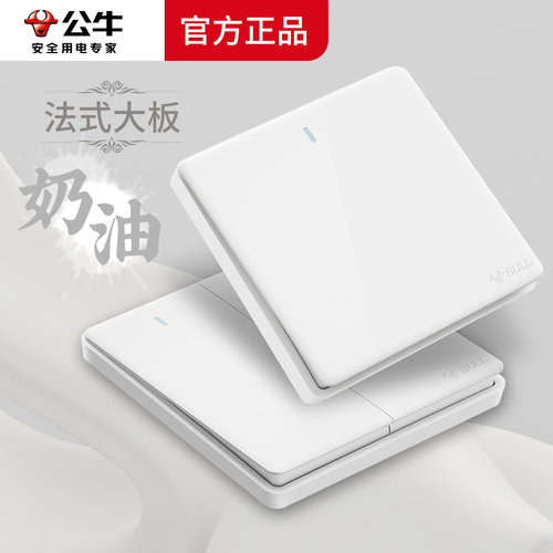 BULL/公牛开关插座面板家用