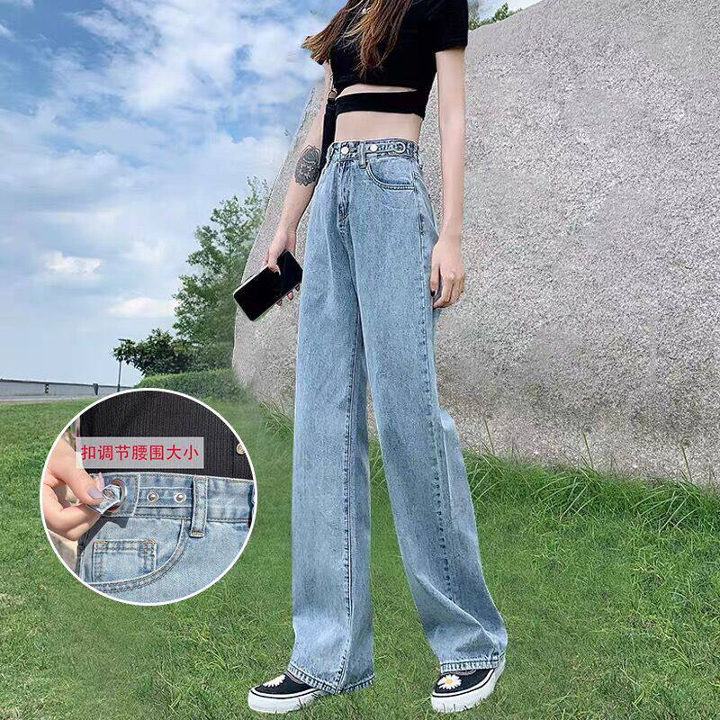 泫雅阔腿牛仔裤女春秋高腰宽松显瘦百搭垂感直筒小个子拖地裤潮女