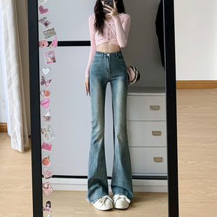 梨形喇叭裤 女秋季 2023新款 毛边高腰显拖地喇叭 辣妹复古弹力牛仔裤