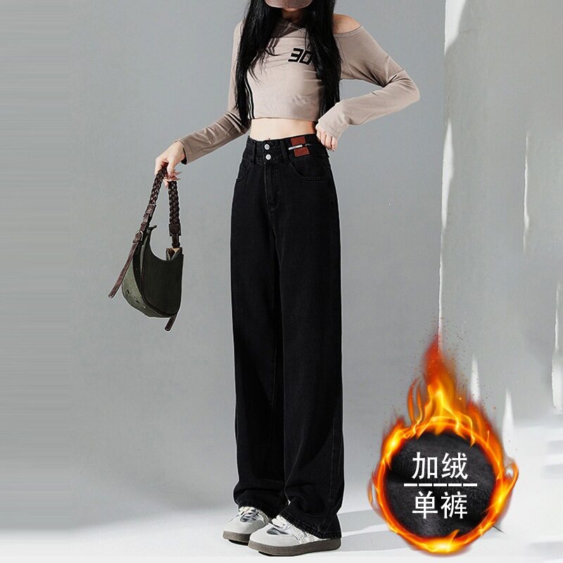 复古双排扣牛仔裤女加绒加厚新款秋冬宽松高腰显瘦拖地阔腿牛仔裤