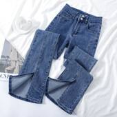 显瘦九分开叉喇叭裤 蓝色微喇牛仔裤 高腰分叉修身 2023年新款 女春装