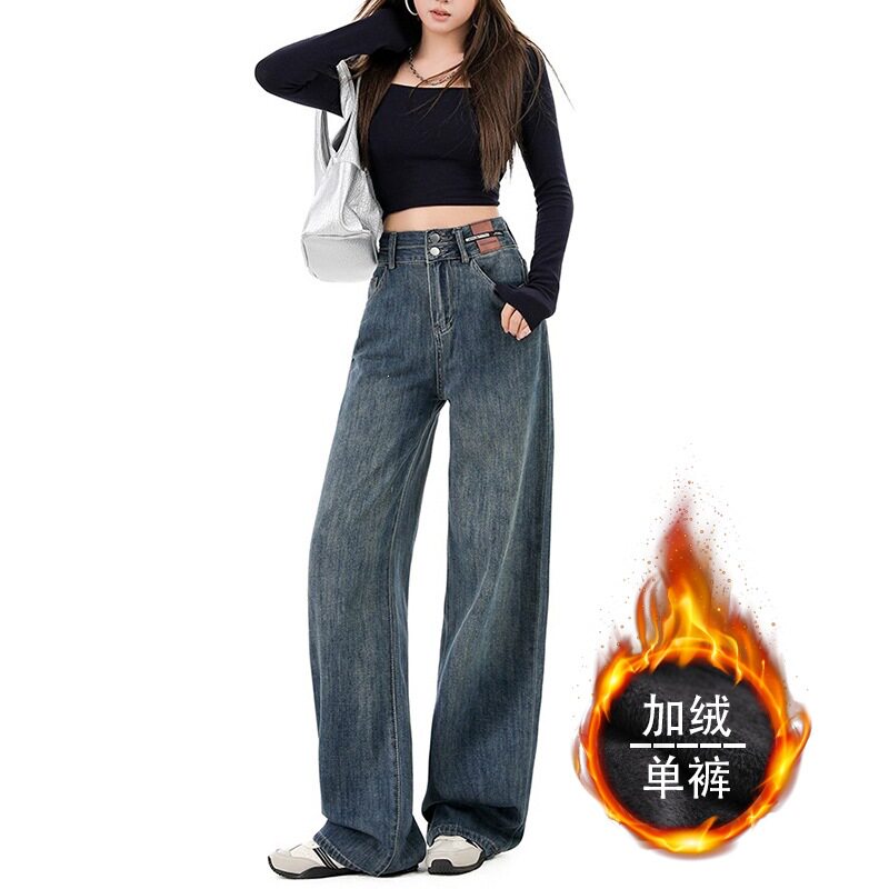 2026新款韩版双排扣牛仔裤女加绒加厚新款秋冬宽松高腰拖地阔腿裤
